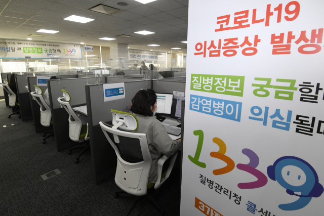 70∼74세 어르신 대상 코로나19 예방 접종 신청 첫날인 6일 영등포 1339 콜센터에서 직원들이 접종 예약을 받고 있다. 연합뉴스