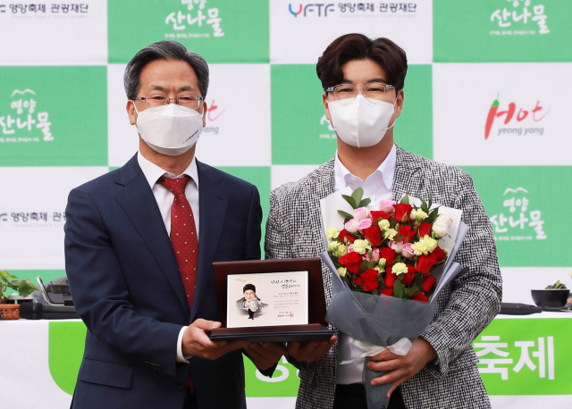 가수 박구윤(오른쪽) 씨가 영양군 홍보대사로 위촉됐다. 영양군 제공