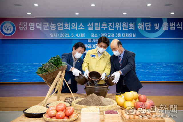지난 4일 경북 영덕군청 3층 대회의실에서 열린 영덕군농업회의소 출범식에서 최영식 초대 회장과 이희진 군수, 하병두 군의회 의장이 민관 협치의 뜻을 담는 퍼포먼스를 펼치고 있다. 영덕군 제공