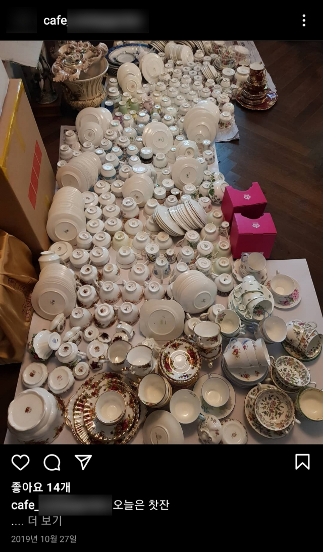 박준영 해수부 장관 후보자의 부인이 운영하는 카페 인스타그램에 올라온 도자기들. 연합뉴스