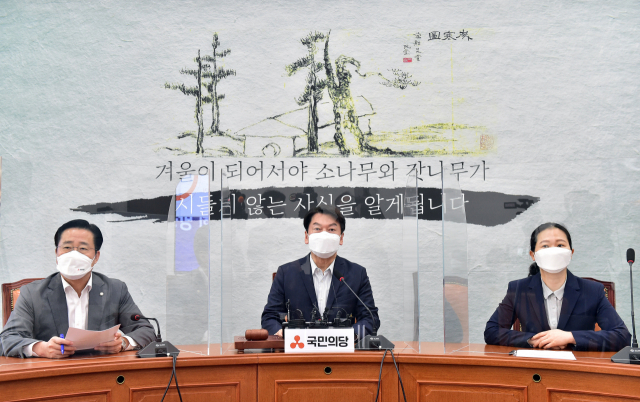 국민의당 안철수 대표가 6일 국회에서 열린 최고위원회의에서 발언하고 있다. 연합뉴스