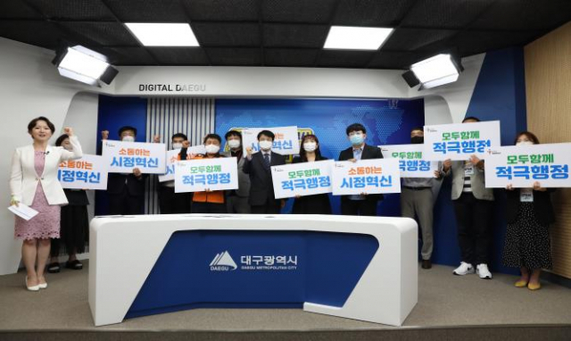 6일 열린 대구시 시정혁신 및 적극행정 경진대회 현장 모습. 대구시 제공.
