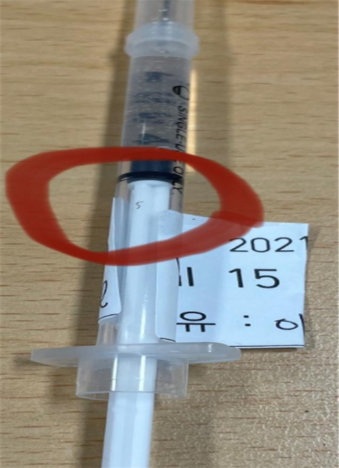 식품의약품안전처는 대구에서 최소잔여형 주사기 이물 보고 3건이 접수돼 해당 업체에 대해 원인 분석 및 시정·예방조치를 명령했다고 7일 밝혔다. 식약처 제공
