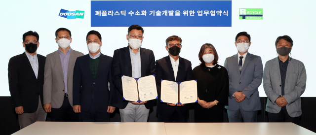 두산중공업과 문경 리보테크 관계자들이 지난 6일 분당두산타워에서 열린 