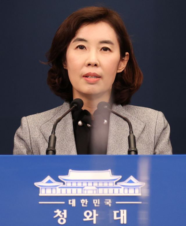 박경미 청와대 대변인.연합뉴스