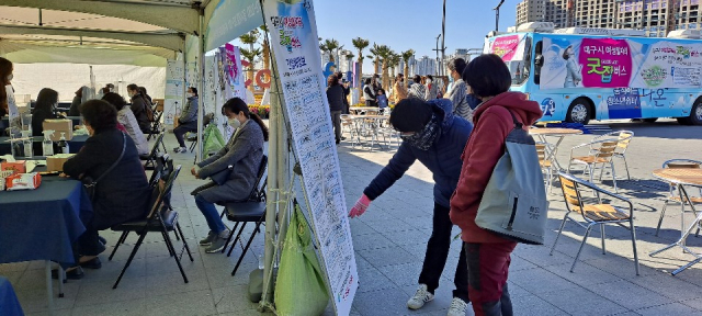 대구시 여성일자리 취업지원 서비스 