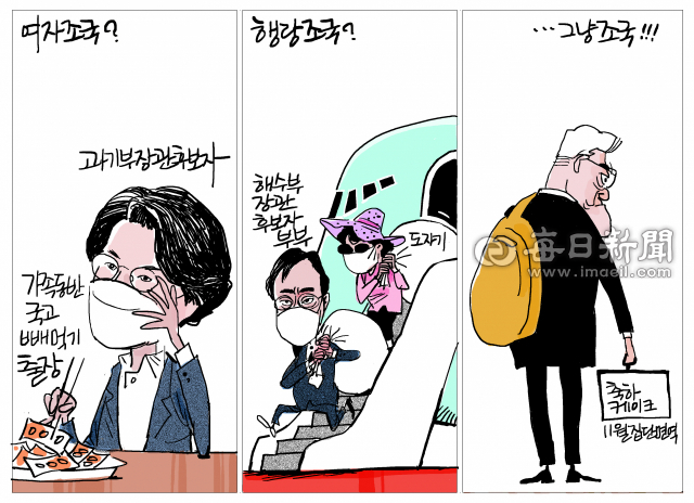 매일희평.김경수화백