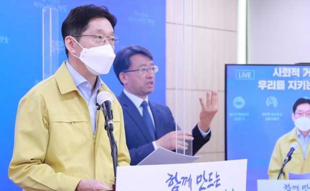 코로나19 대응 브리핑하는 김경수 지사. 연합뉴스