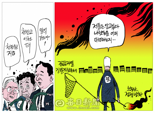 매일희평.김경수화백