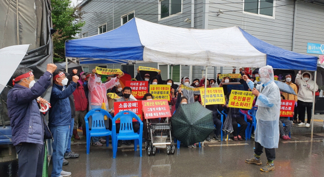 경북 고령군 월드메르디앙엔라체 아파트 공사현장 인근 주민들은 10일 아파트 공사장에서 발생하는 소음과 분진 등으로 고통을 겪고 있다며 이의 시정을 요구하는 집회를 열고 있다.