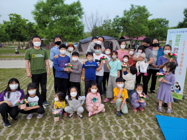 경북환경연수원