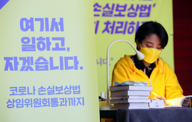 정의당 류호정 의원이 휴일인 9일 서울 여의도 국회 본관 로텐더홀 계단 앞에서 