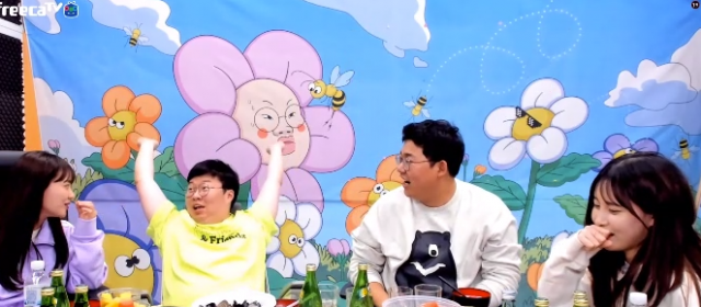 아프리카 방송 화면 캡쳐