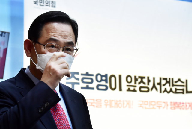 국민의힘 주호영 전 원내대표가 10일 서울 여의도 국회 소통관에서 당 대표 출마 선언을 마친 뒤 단상에서 내려오고 있다. 연합뉴스