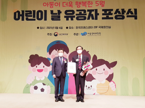 권순학 경북대학교 어린이병원장, 옥조 근정훈장