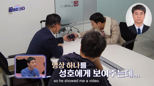 이학준 경일대 교수(오른쪽 상단)가 기획, 연출한 예능 프로그램 