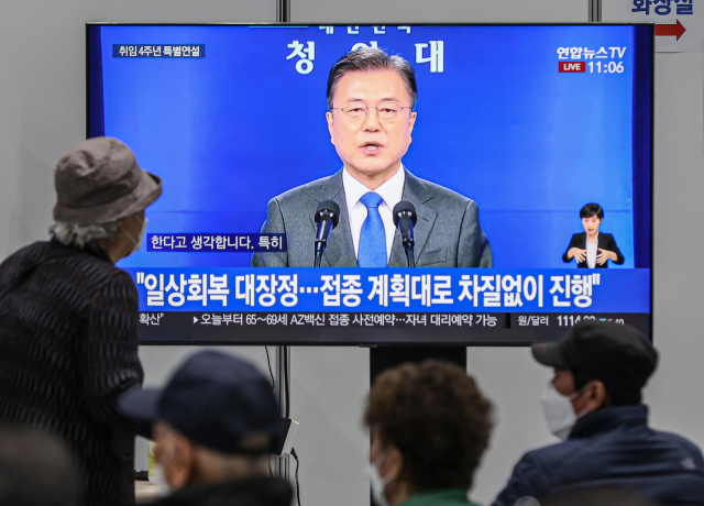 10일 오전 서울 마포구 마포구민체육센터에 마련된 마포 코로나19 예방접종센터에서 이날 코로나19 화이자 백신 2차 접종을 마친 어르신들이 텔레비전으로 중계되는 문재인 대통령 취임 4주년 특별 연설을 지켜보고 있다. 연합뉴스