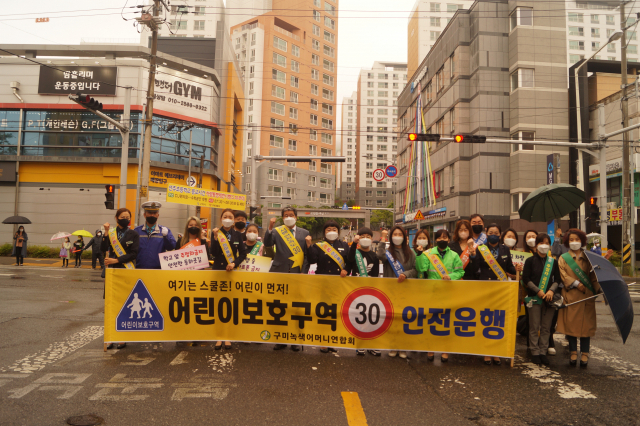 경북 구미 선주초등과 학교운영위원회, 모범운전자 구미지회, 구미녹색어머니연합회 등 50여명이 11일 e편한봉곡아파트 정문 앞과 학교 주변에서 학생 교통안전 캠페인을 펼치고 있다. 전병용 기자
