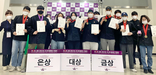 계명문화대 호텔항공외식관광학부 학생들이 서울 국제푸드앤테이블웨어박람회에서 수상한 뒤 기념촬영을 하고 있다. 계명문화대 제공