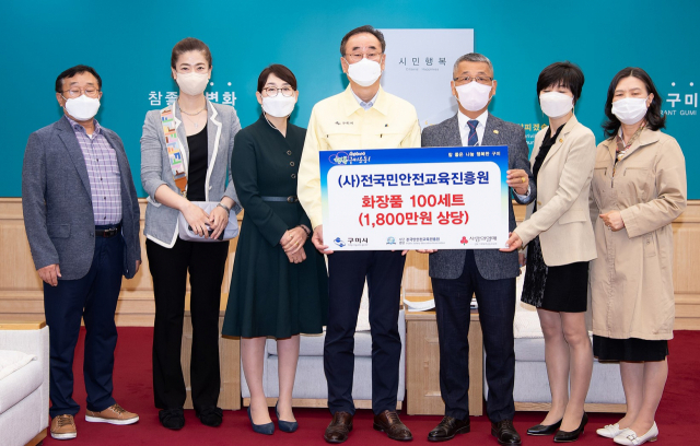 (사)전국민안전교육진흥원.