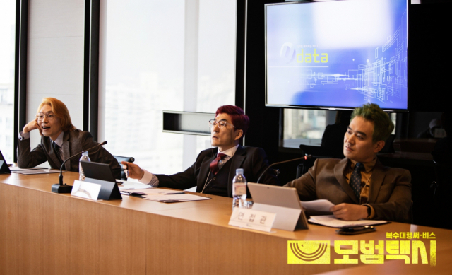SBS금토드라마
