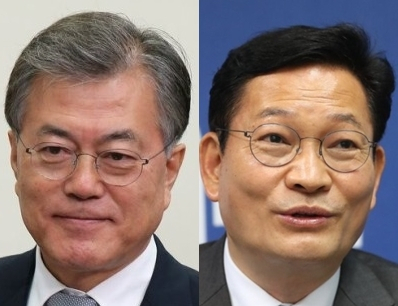 문재인 대통령, 송영길 더불어민주당 대표. 연합뉴스