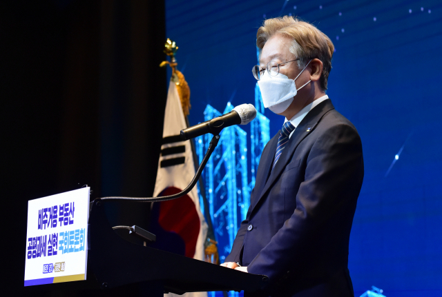 이재명 경기지사가 12일 서울 여의도 글래드호텔에서 열린 경기도 비주거용 부동산 공평과세 실현 국회 토론회에서 환영사를 하고 있다. 연합뉴스