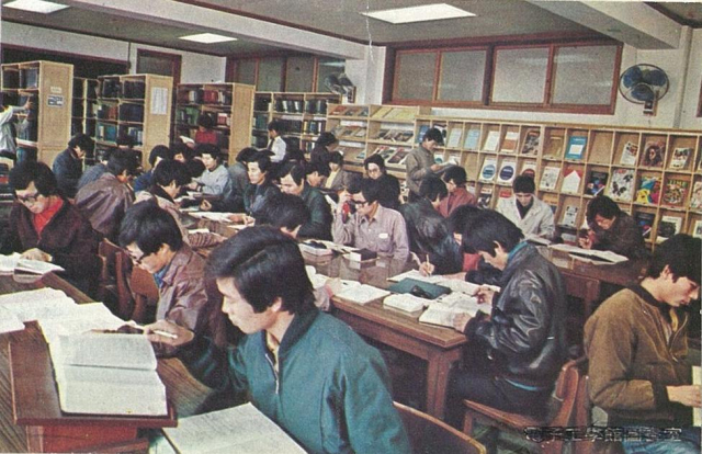 1980년대 경북대 중앙도서관 도서실에서 공부하고 있는 학생들의 모습