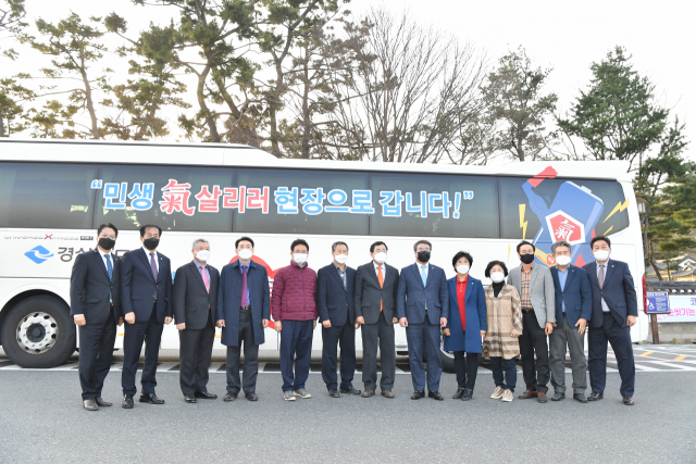 경북도는 민생 살리기 정책의 하나로 