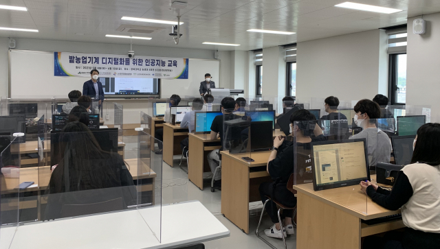 경북대 밭농업기계개발연구센터가 밭농업기계 디지털화를 위한 인공지능 교육을 실시한다. 경북대 제공