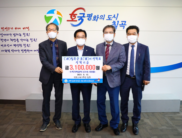 칠곡군 제공