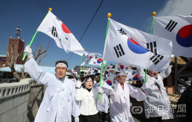지난 2018년 3월 1일 경북 포항시 북구 송라면 대전리 일명 