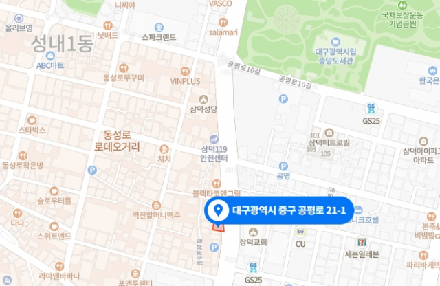대구시 동성로 로데오거리 