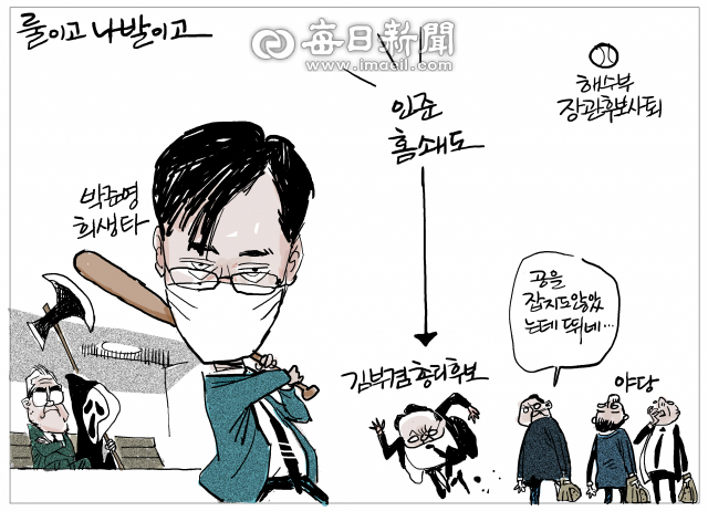 매일희평.김경수화백