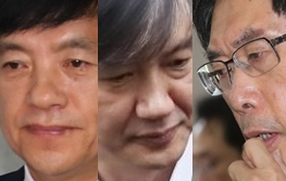 이성윤, 조국, 박상기. 연합뉴스