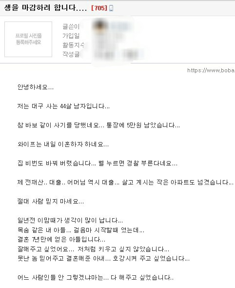 온라인 커뮤니티 