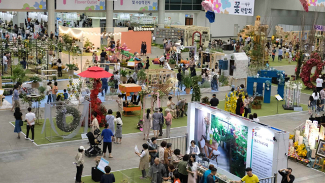 2019년 열린 대구꽃박람회. 대구시 제공