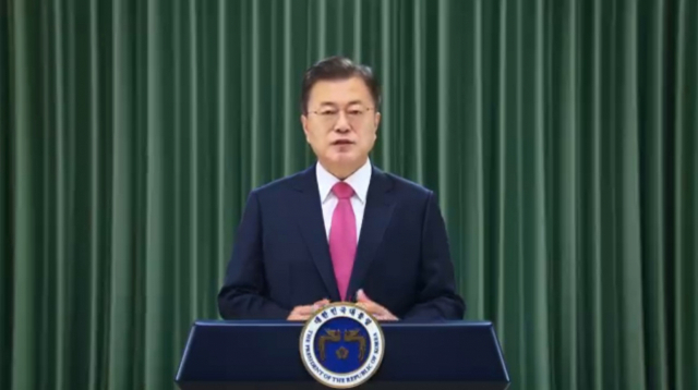 문재인 대통령이 
