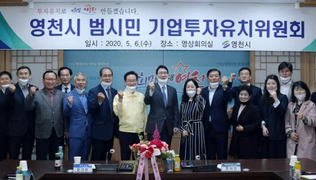 영천시 로고