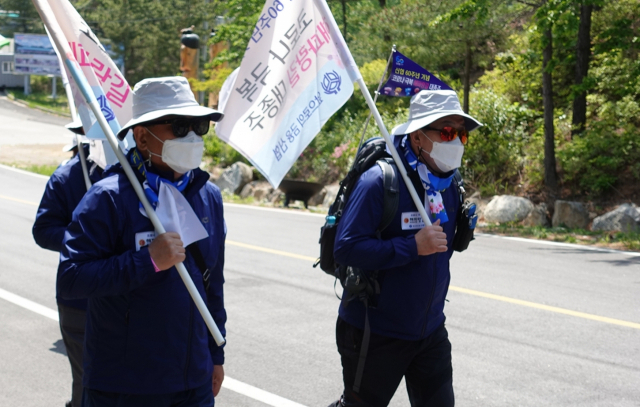 사북신협 임직원 및 조합원이 코로나 극복을 기원하는 해파랑길 대종주를 이어가고 있다. 신협 제공