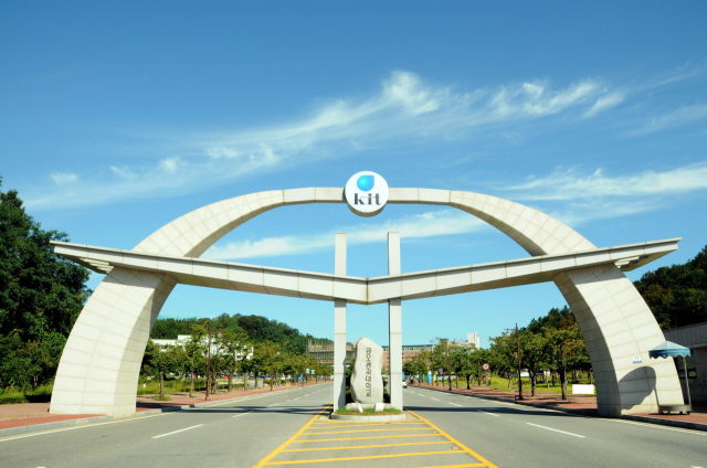 경북 구미 금오공대 전경. 금오공대 제공