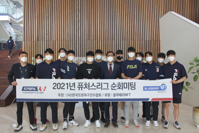 한국프로야구선수협회가 퓨처스 리그 선수단 순회 미팅을 진행하고 있다. 한국프로야구선수협 제공