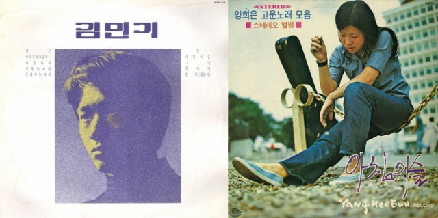 지난해 5월 18일 오전 광주광역시 동구 옛 전남도청 앞에서 열린 제40주년 5·18 민주화운동 기념식에 참석해