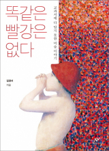 김경서의