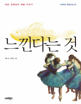채운의