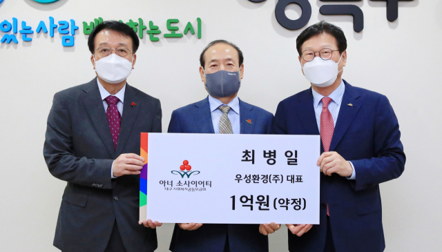 최병일 우성환경㈜ 대표가 사회복지공동모금회 개인고액기부자 클럽인 