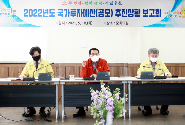 국가예산 점검