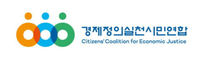 경제정의실천시민연합(이하 경실련)이 지난 17일 자료를 배포하며 최근 정치권과 국토교통부가 추진중인 전라선 SRT 투입에 반대한다는 의사를 밝혔다.