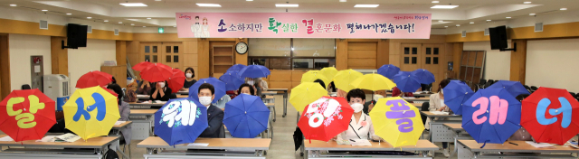 17일 달서구 