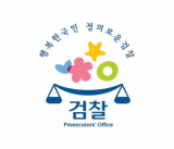 검찰 로고. 매일신문DB
